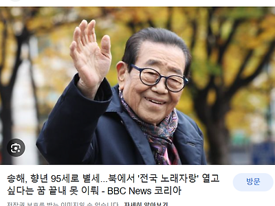 별세하고나서 오히려 이미지 안좋아진 연예인.JPG