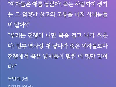 남녀현실을 안 현자5