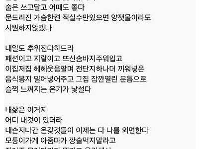 어느 배달원의 감성