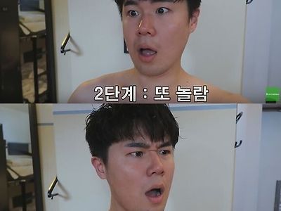 독일 사우나를 체험한 한국인