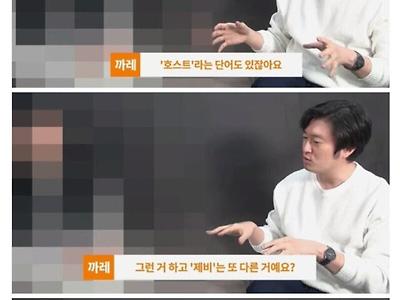 유부녀 손님이 많다는 강남 제비 인터뷰.jpg