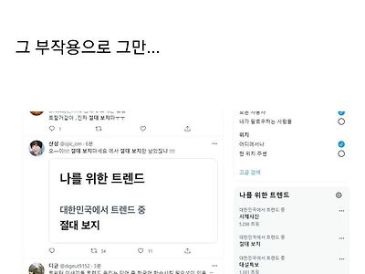 ㅂㅈ의 제왕.jpg