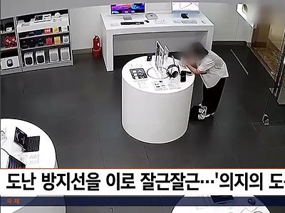 중국 도둑 클래스