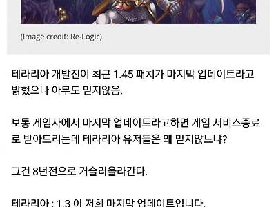 ??? : 제발 저희 게임좀 그만 사주세요