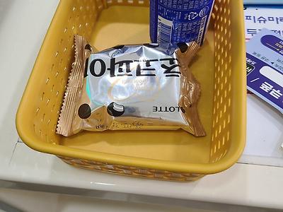 이거 하면 포텐간다는데 ㄹㅇ임?