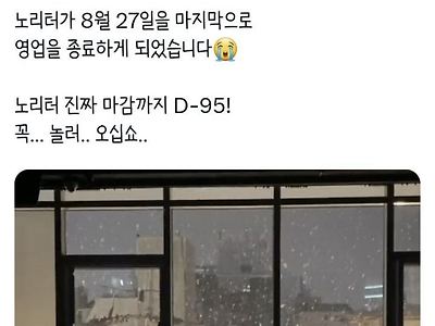 여성전용 술집 현실.jpg