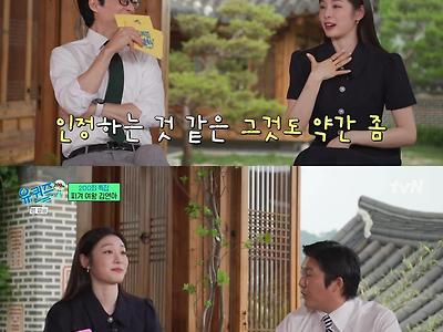 김연아가 이쁘다는 칭찬에 감사하다고 말하지 않는 이유.jpg