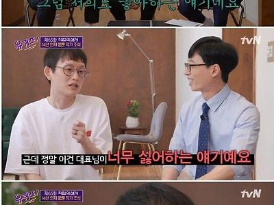 만화가 조석이 보상받기까지 걸린 시간.jpg