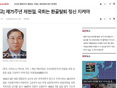 환골탈퇴는 무슨 단어인가요