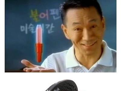 90년대생 추억 소환.jpg