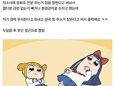 IT똥 vs 실제 똥