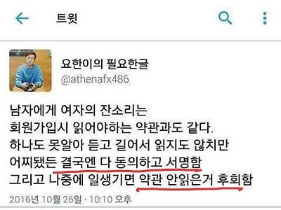 화목한 독서실???