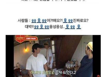 박희순이 커피를 끊은 이유.jpg