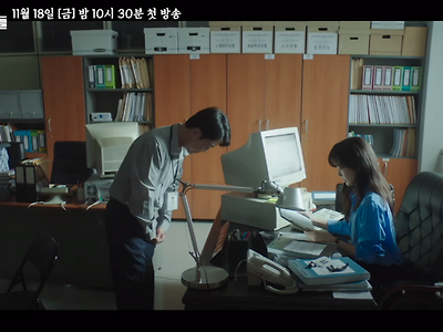 드라마 재벌집 막내아들에 페미 묻었다고 하는글에 대한 제 생각은