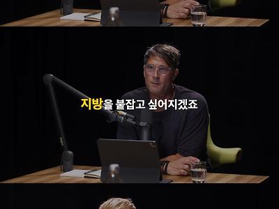 수면이 부족할수록 살 찌는 이유.jpg