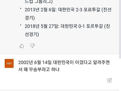 챗GPT 한테 오류를 인정받음!!!