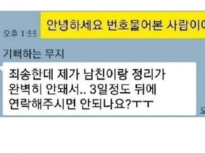 양심적인 어장관리