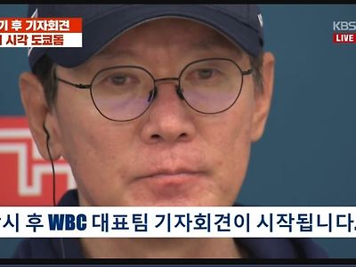 일본기자 " 안우진 안뽑아서 이런거 아니냐 ?"