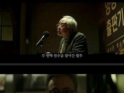 친일파 때려잡는 영화.jpg