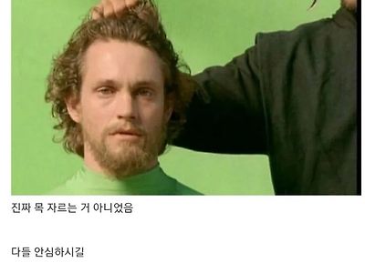 영화속 참수 장면 의외의 비밀