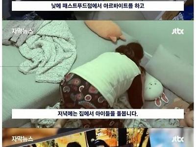 음주운전 가해자에게 목숨을 잃은 세 아이 아빠