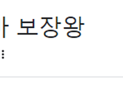 감비아 U-20대표팀 선수들 이름 근황.jpg