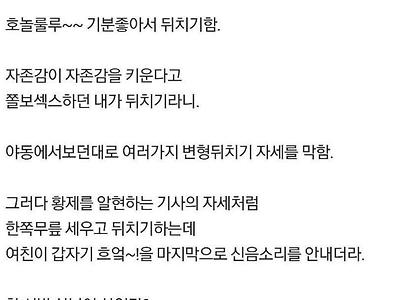 조루는 해결했지만 여자친구와 헤어진 남자.jpg
