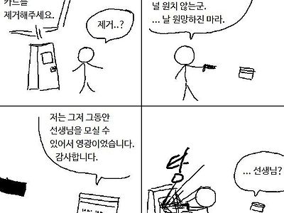 카드를 제거해주세요.jpg