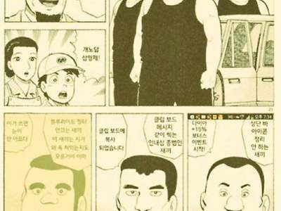개노답 삼형제 완전체.....jpg