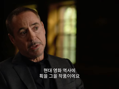 로다주, “오펜하이머는 여지껏 참여했던 영화들 중 최고”