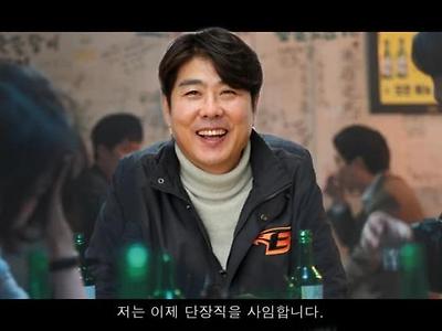 스토브리그 시즌2 스포일러