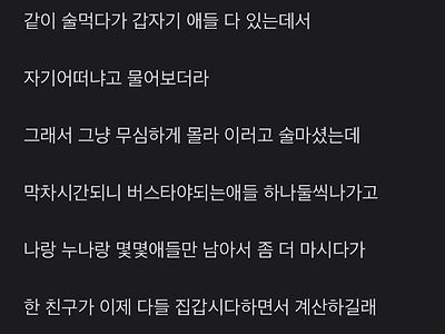 아는 누나가 x지에 넣어볼래? 라고 물어본 썰.jpg