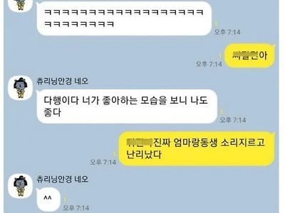 친구가 보내준 생일선물