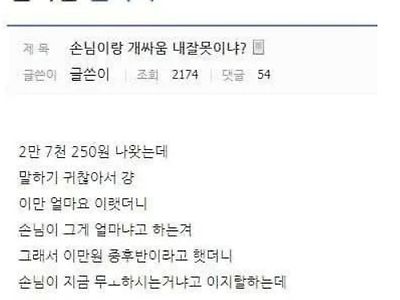 편의점 갤러리 레전드