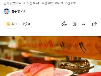 회전초밥 간장병 혀로 핥은 소년, 결국 6억 소송 당했다
