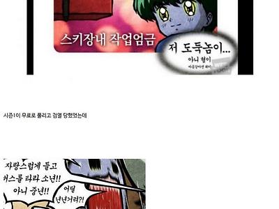 '년' 검열당한 선천적얼간이들 근황