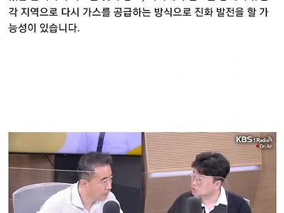 세계 가스 식량 가격이 급상승하자 나선 미국