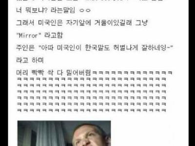 전라도 미용실에 간 외국인..jpg