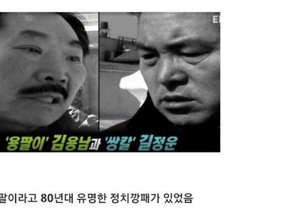 다큐멘터리 찍으면서 조폭들 화해시킨 EBS