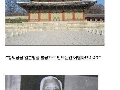 조선 총독도 질려버리게 만든 매국노