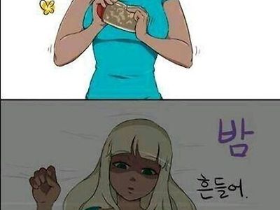 ㅇㅎ)낮저밤이.jpg
