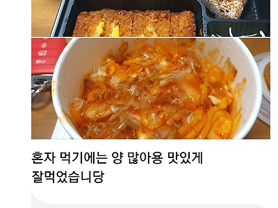 양 많이 주는 사장님