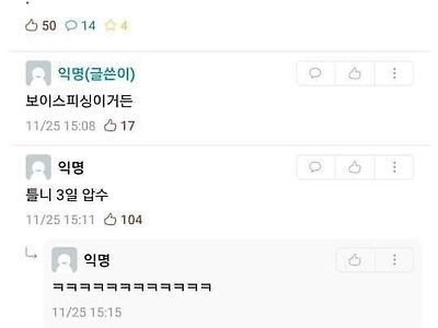 남자들끼리 낚시가면 안되는이유