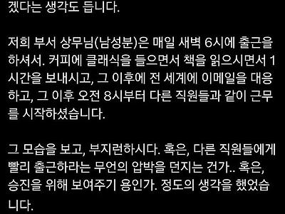 ‘기분관리’도 능력이다...txt
