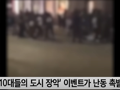 SNS 뜨자 시카고 10대들 '와르르'…차창 깨고 불 질렀다