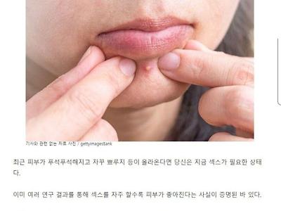 몸이 보내는 신호
