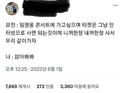 세상물정 모르는 어머니