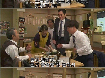 맛은 있는데 ㅈ같은 식당