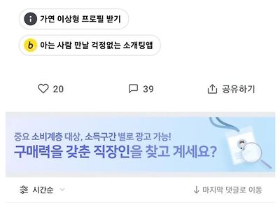 여자친구 말투가 부담스러움.jpg