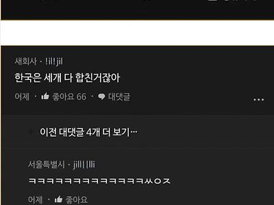 블라인드 국제결혼 도데체 왜하는지 모르겠어